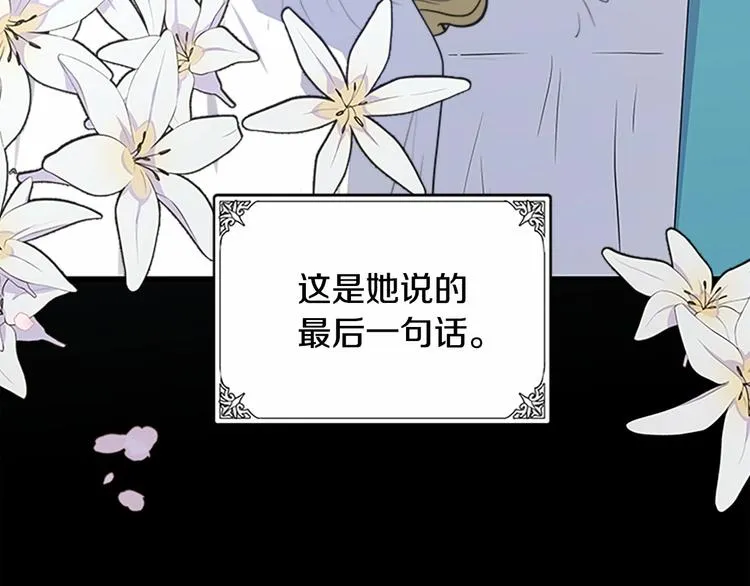 第03话 第62页