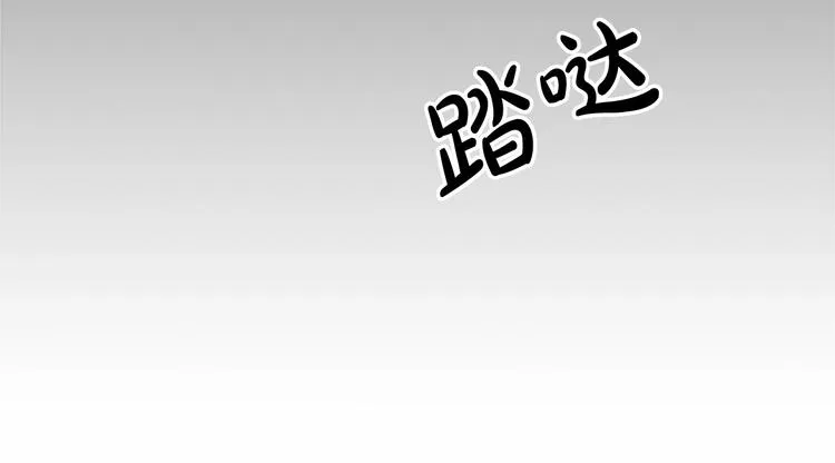 第03话 第65页