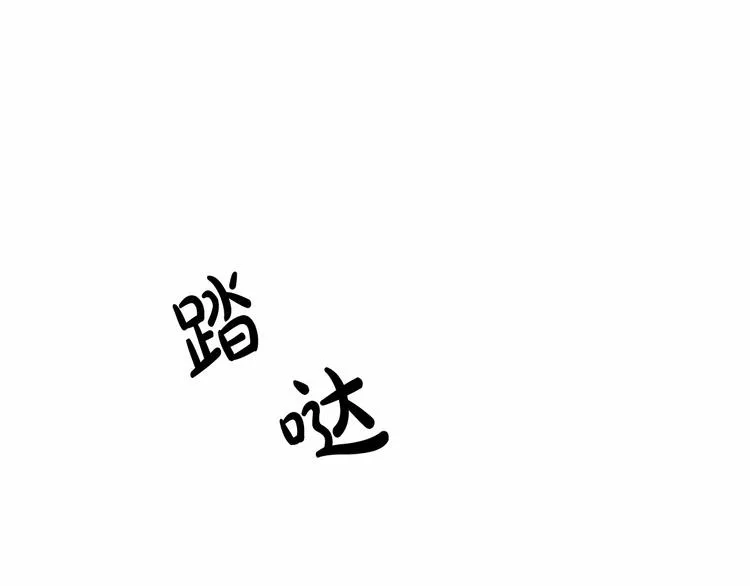 第03话 第66页