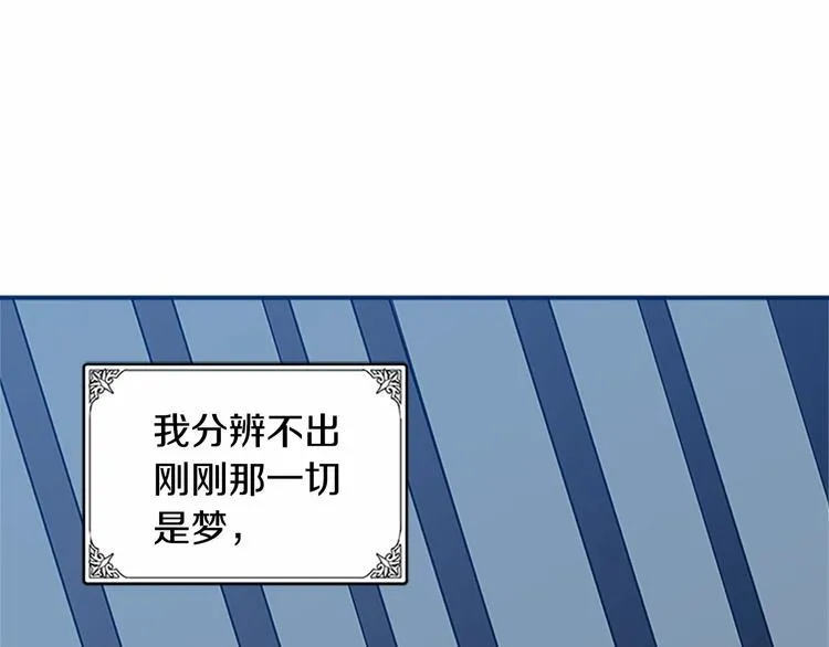 第03话 第68页