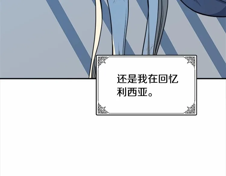 第03话 第70页