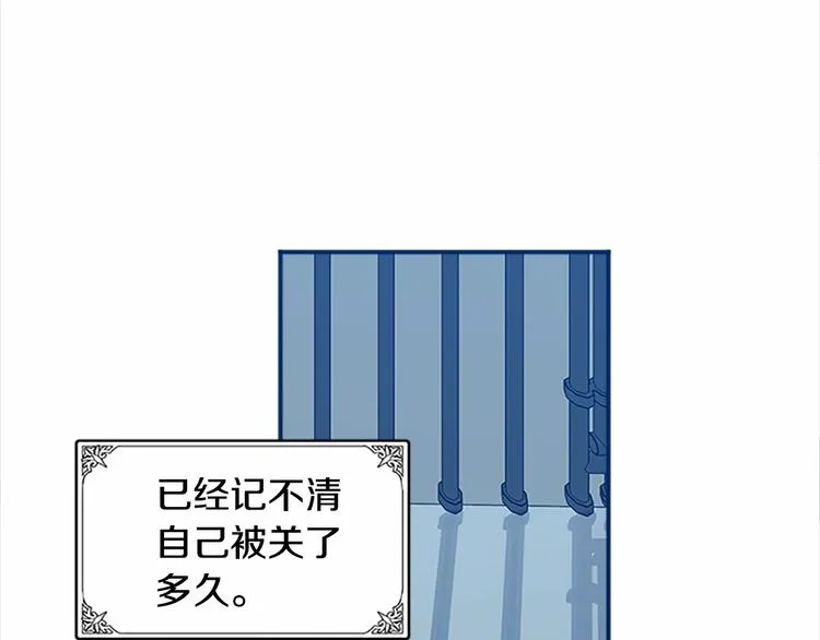 第03话 第71页