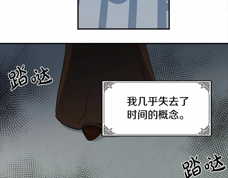 第03话 第73页
