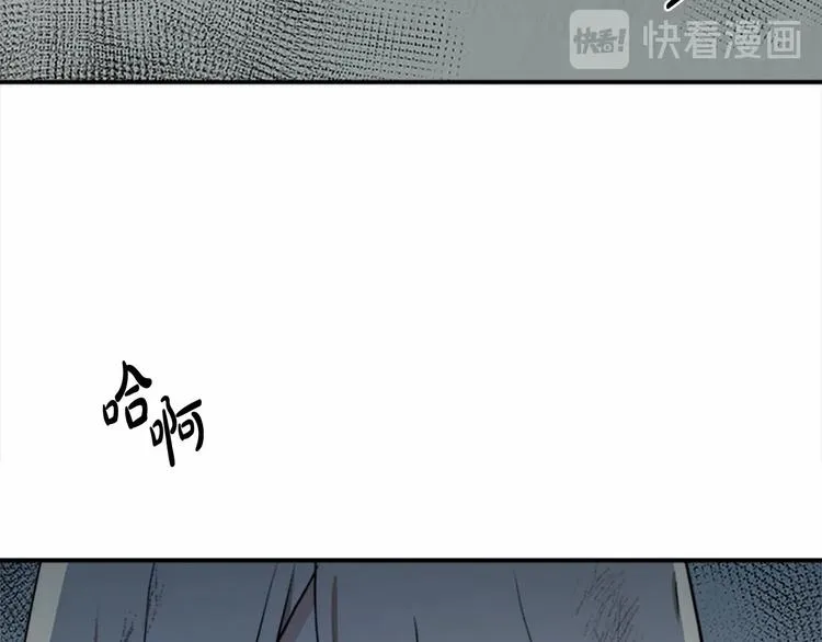 第03话 第74页