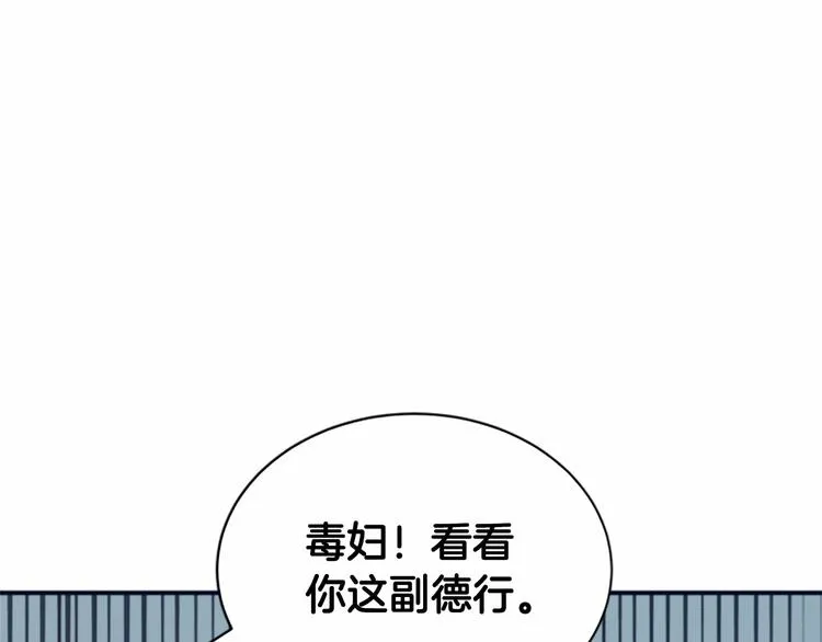第03话 第76页