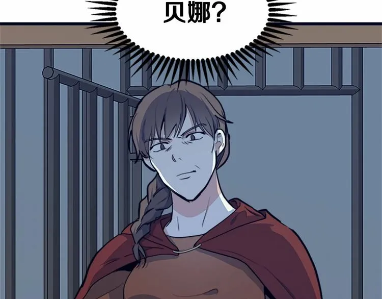 第03话 第82页