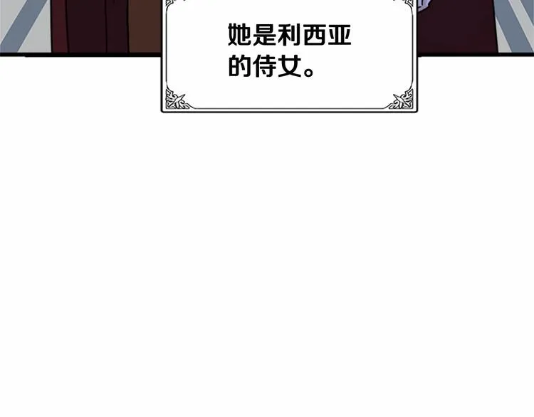 第03话 第84页