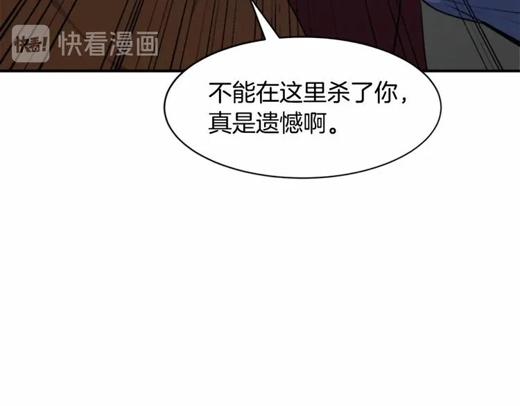 第03话 第87页