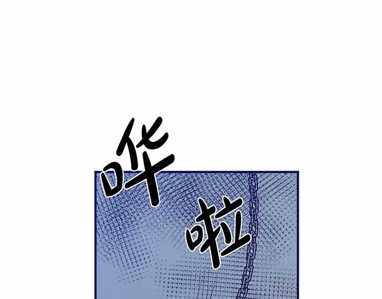第03话 第88页