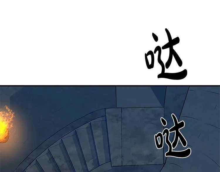 第03话 第91页