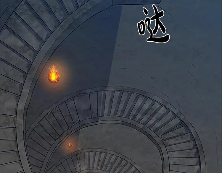 第03话 第92页
