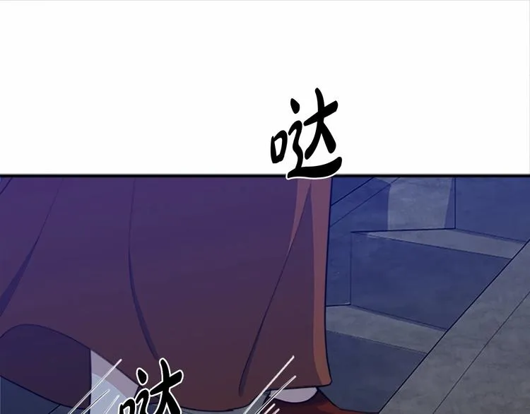 第03话 第94页