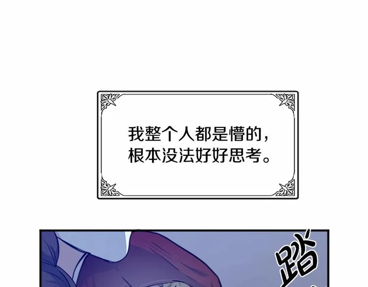 第03话 第96页