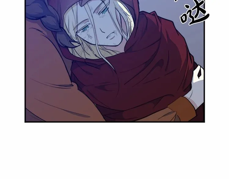 第03话 第97页