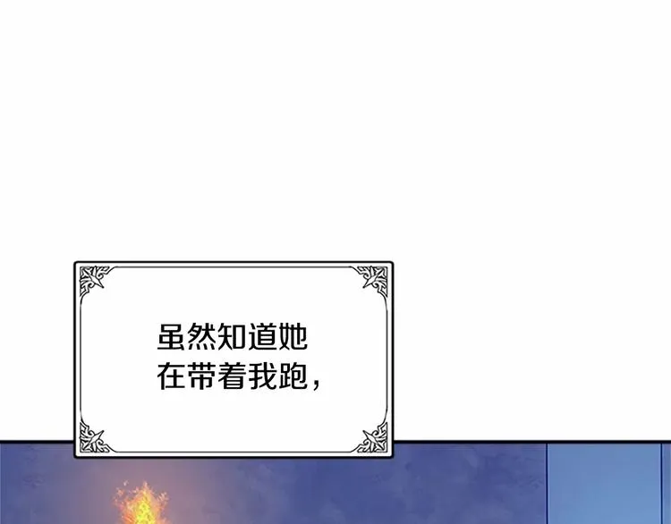 第03话 第98页