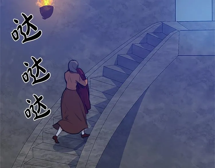第03话 第99页