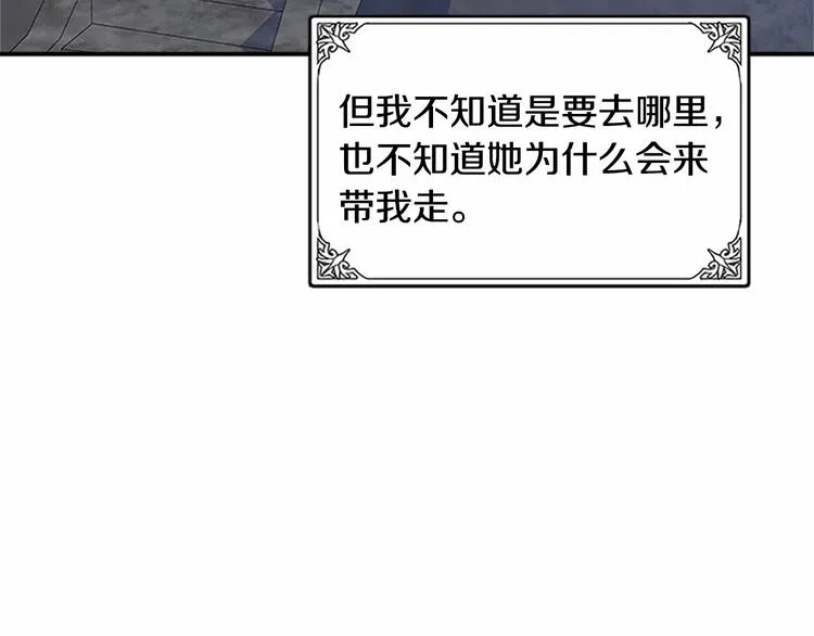 第03话 第100页