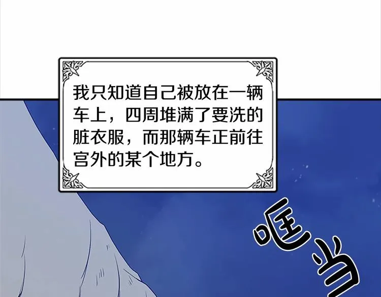 第03话 第102页