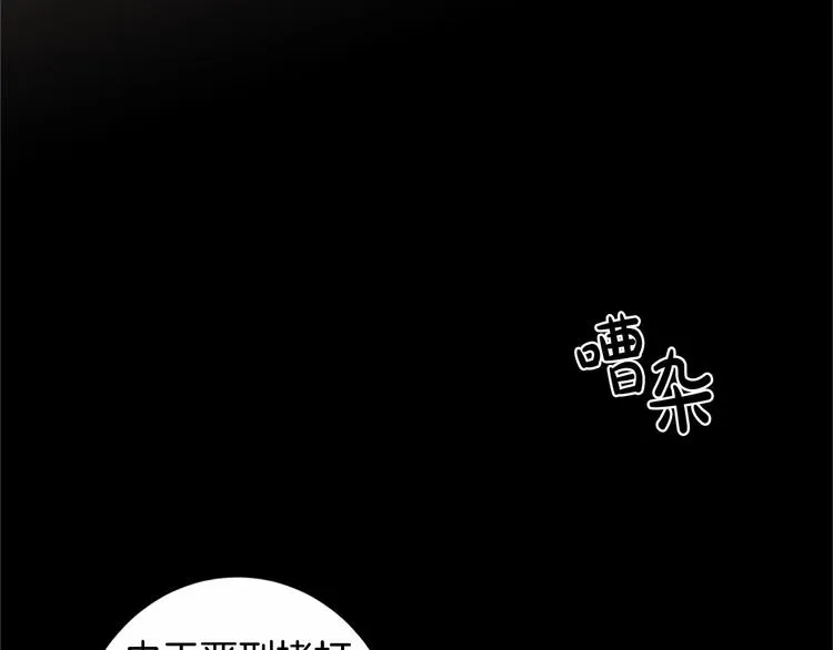 第03话 第106页