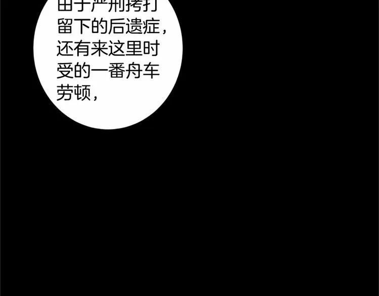 第03话 第107页