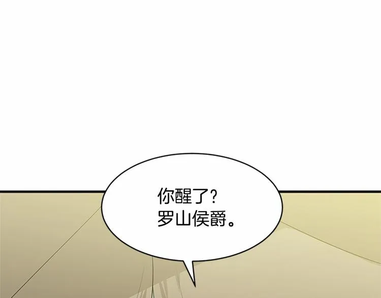 第03话 第112页