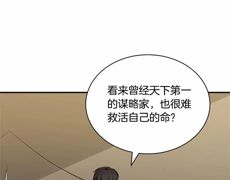第03话 第116页