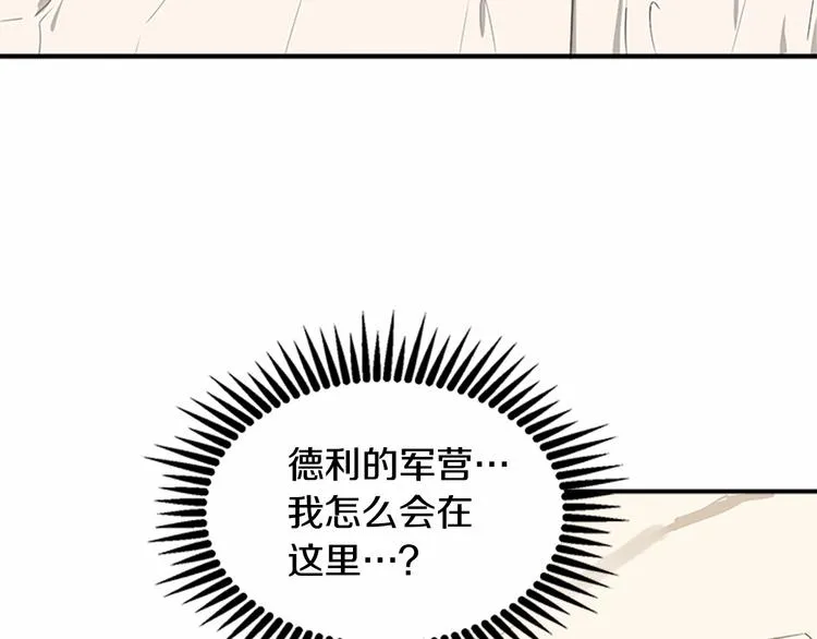 第03话 第118页