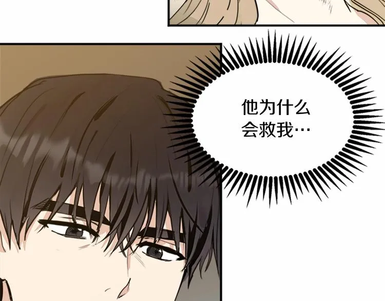 第03话 第120页