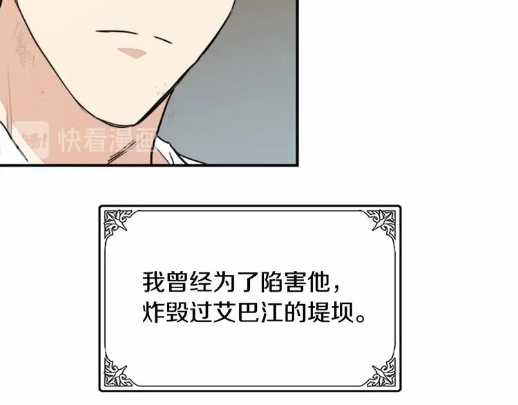 第03话 第121页