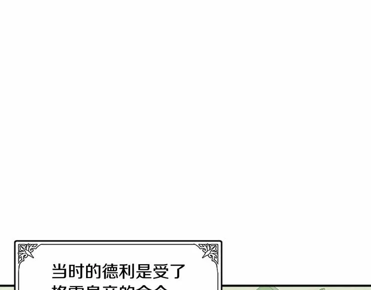 第03话 第122页