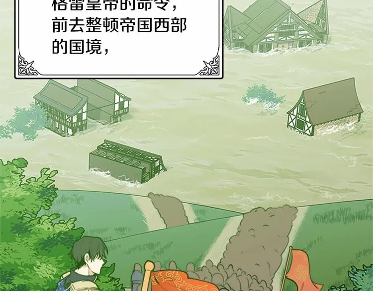 第03话 第123页