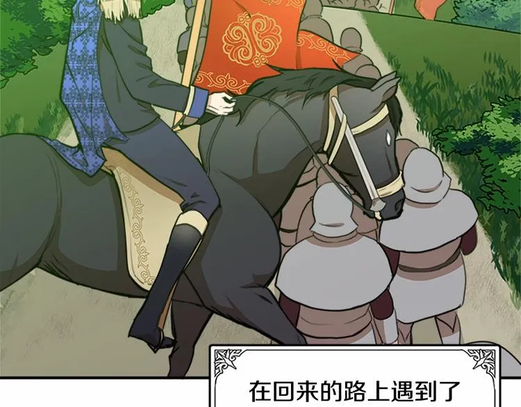 第03话 第124页