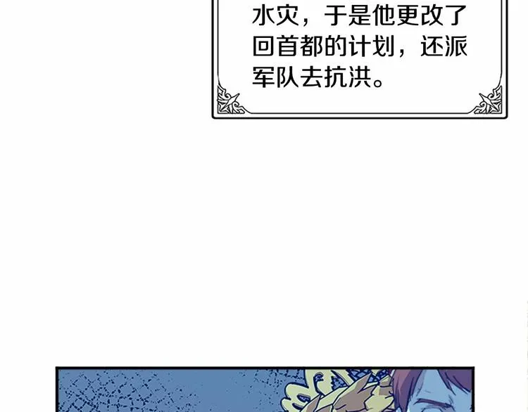第03话 第125页