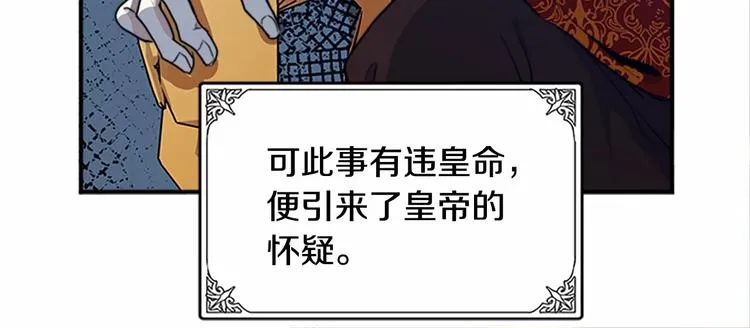第03话 第127页