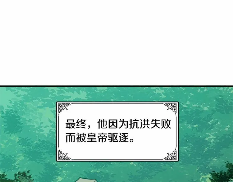 第03话 第128页
