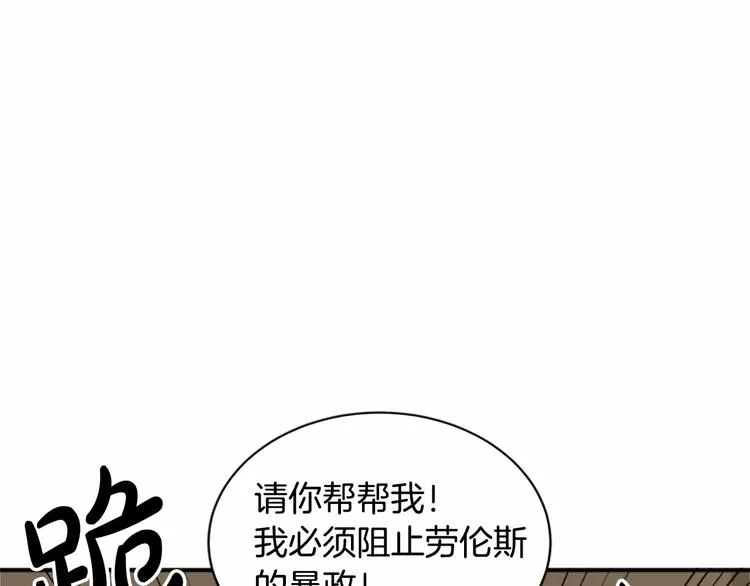 第03话 第131页