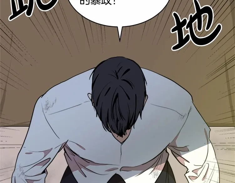 第03话 第132页