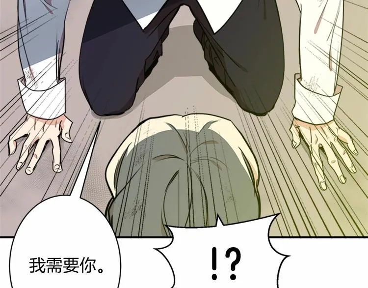 第03话 第133页