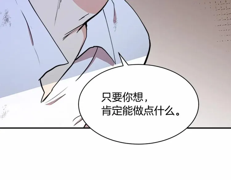 第03话 第136页