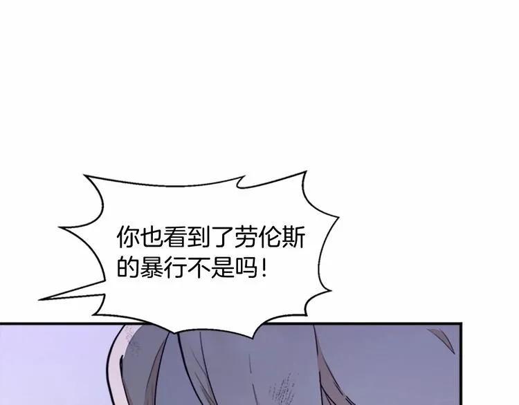 第03话 第137页