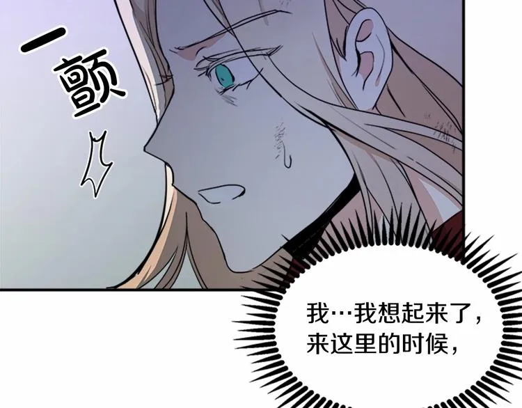 第03话 第138页