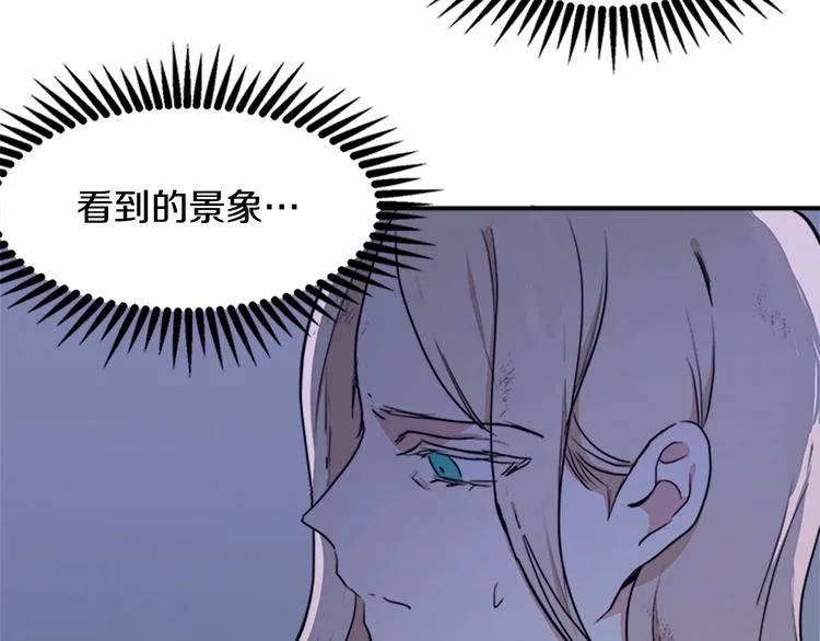 第03话 第139页