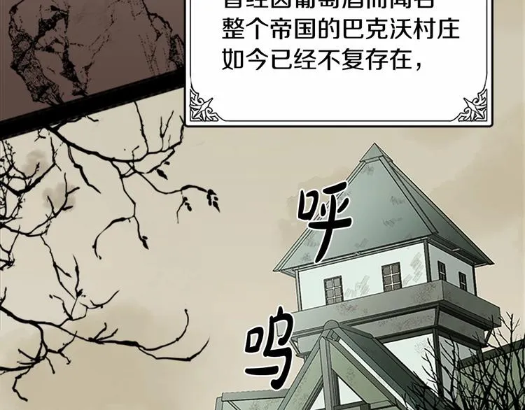 第03话 第143页