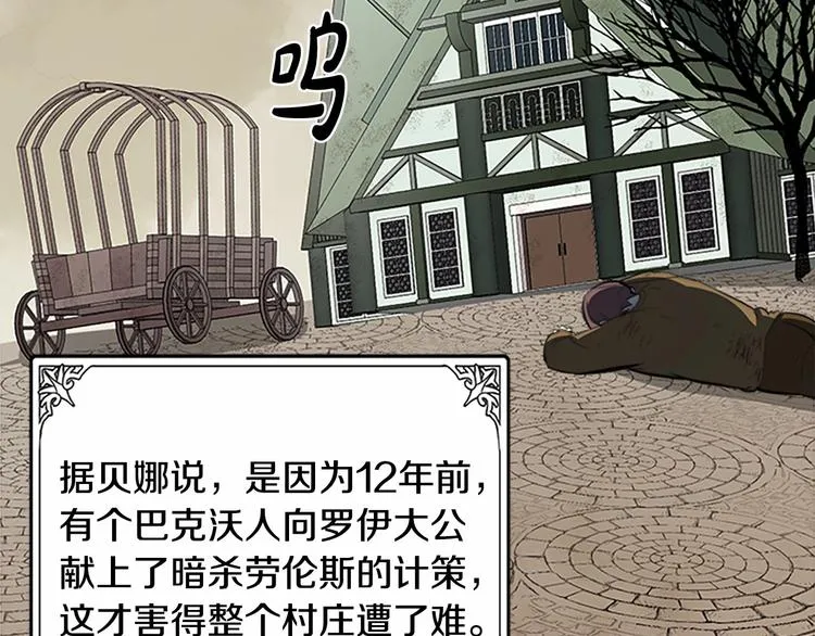 第03话 第144页