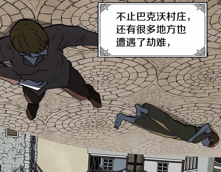 第03话 第146页