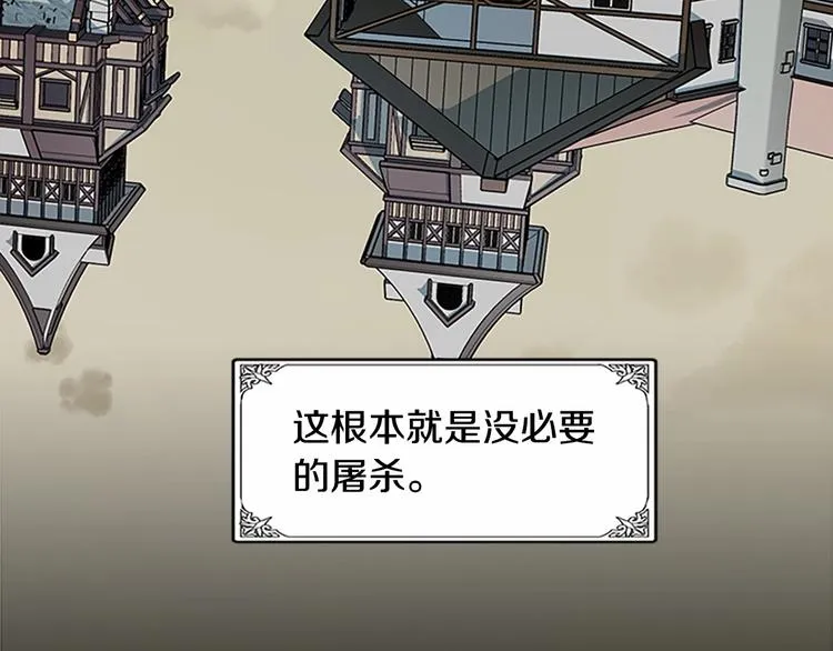 第03话 第147页
