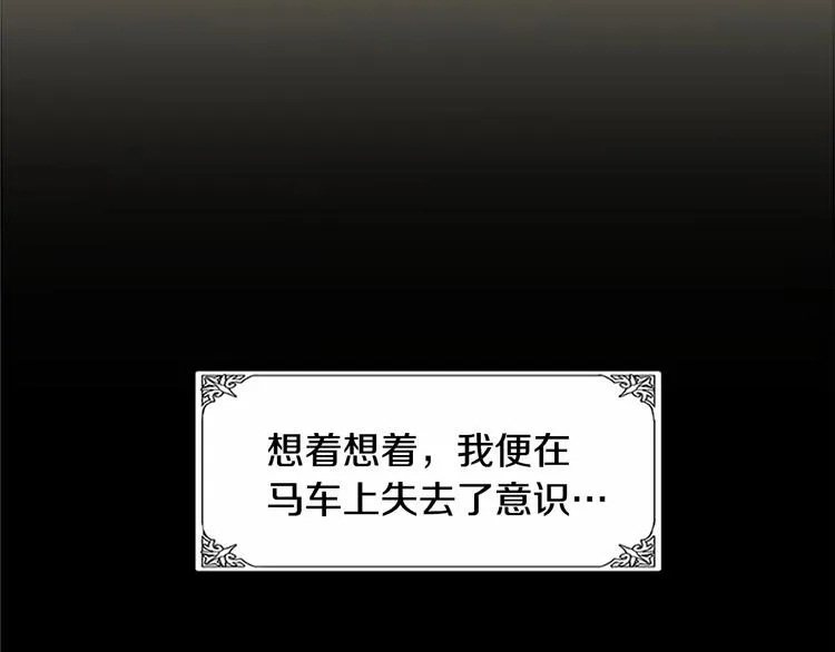 第03话 第148页