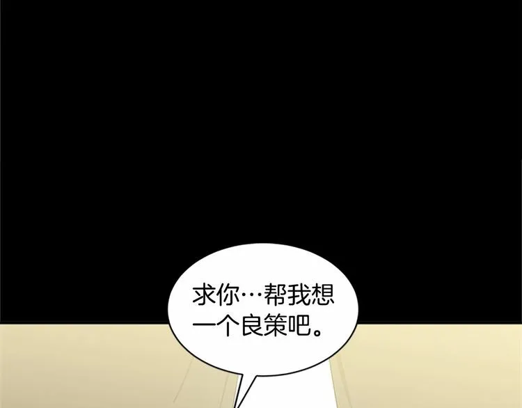 第03话 第149页