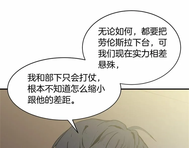 第03话 第152页