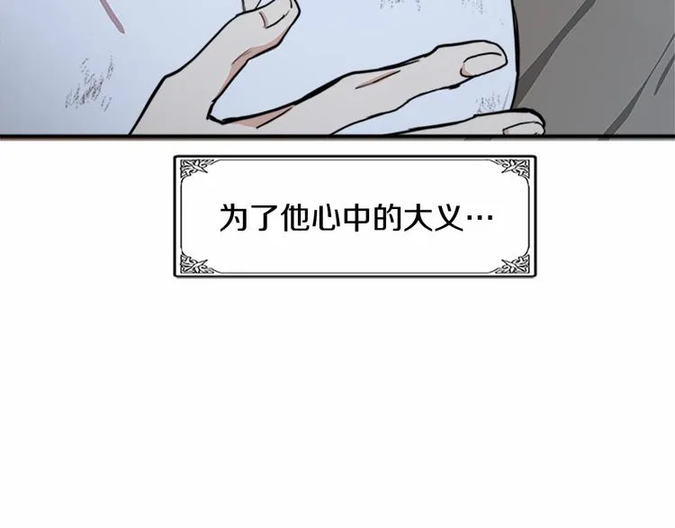 第03话 第154页